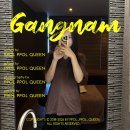 에스뷰티클레스 | 강남 커플마사지 데이트 코스 추천 호텔급 에스클래스스파 솔직후기