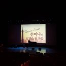 부천시민회관 이미지