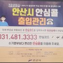 본삼로 49 | 안산 상록수역 카페 '커피나무'후기-맛있는커피.모닝커피.카페추천