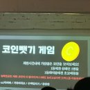 시온 | 대전게스트하우스파티 솔로파티 파티시온 도파민터지는 후기