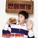 롯데리아 스포츠한국
