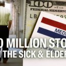 메디케이드 이미지