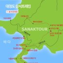 *****서해 최북단 백령도-대청도 ***26년 6월6일(토)-6월7일(일)/1박2일 이미지