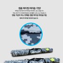 트라이캠프낚시파라솔 PN-52MS178,000원,문화누리카드,백화점상품권,재난지원금,선불카드,기프트카드,민생회복지원금,민생회복지원금카드 이미지