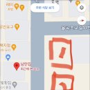 낭만집(교동점)전용주차장 이미지