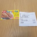 장충할매왕족발 이미지