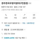 경주현곡우렁이쌈 이미지