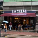 와BAR | 홍콩 침사추이 멕시칸 레스토랑 La Vista Mexican Restaurant &amp; Bar 후기