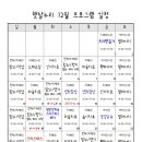 햇살누리요양센터 이미지