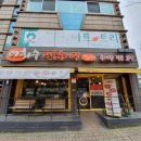 이화수 전통육개장(여천점) 이미지