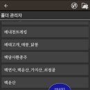 트랙(TRACK) 이미지