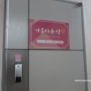 아름다운샵
