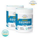 (주)성진바이오 제1공장 이미지
