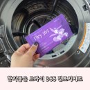 향기365 | 향기 진한 퍼퓸 라벤더 코튼 건조기 시트 드라이 365 특대형