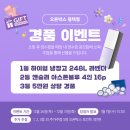 오픈박스 평택점 이미지