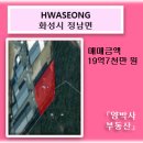 양박사부동산공인중개사사무소 이미지