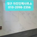 아진인력사무소