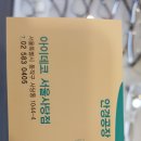 아이데코(사당점) 이미지