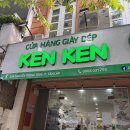 악어화장실 | 나트랑 크록스 켄켄 / 악어샵 후기