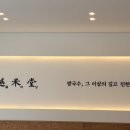 뉴코아아울렛 주차장 입구 이미지