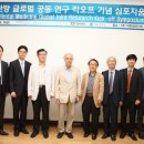 한방화장품 이미지