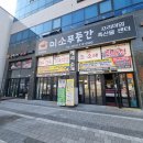 OK푸줏간