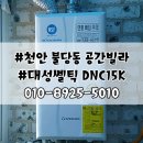 대성종합마트 이미지