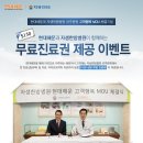 현대한방병원 네이버블로그