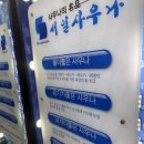 서일사우나 이미지