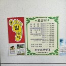 진주스킨케어 - 서귀포시 표선동서로 268 | 진주스킨케어