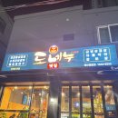 충렬대로410번길 이미지