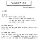 멘바기와무현어록비교/대통령선거잘못해.글로벌호구가 된 한국/ 이미지