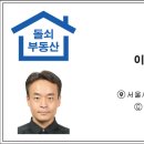 다우부동산공인중개사사무소 이미지