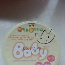 남양하나약국 이미지