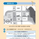 (주)미래건축사사무소 | 2024 경기도 건설신기술 박람회 2일차 : 변화와 기회의 현장속으로!