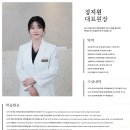 늘공감치과 이미지