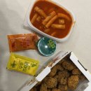 60계치킨중촌점 | 대전 60계 치킨-크크크치킨, 떡볶이 내돈내산 후기
