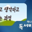 온샘코칭 이미지