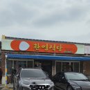 덕양 곱창거리 이미지