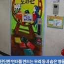 지구별작은도서관 이미지