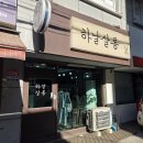 THE DOG SALON 이미지