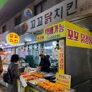 석천로38번길 이미지