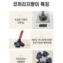 네발로갈때까지 이미지