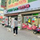 성산한우직판장 이미지