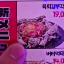 의정부 편의점 | 의정부 민락 2지구 술집 압구정 편의점 후기 내돈내산