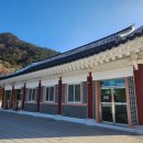 활성동 밀양시국궁장 이미지