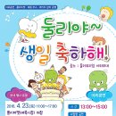 둘리 이미지