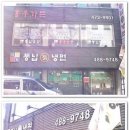 풍납칡냉면 이미지