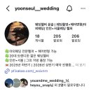 이대푸르지오시티공인중개사사무소 | [W#7]<야외스냅> 알레그라피│라리에또드레스│마중by항아 메이크업 │윤슬헬퍼│ 내돈내산 예약 완료!