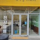 주식회사 수성글로벌 이미지